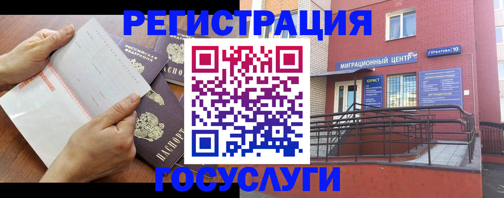 прописка регистрация в Сухом Логе