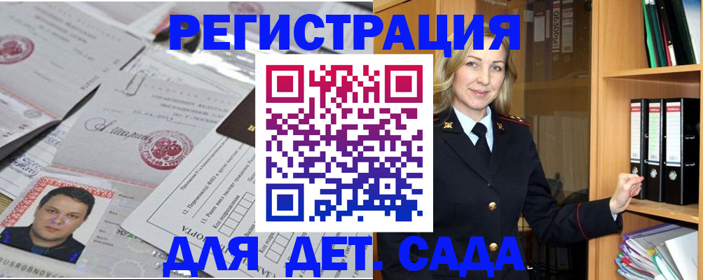 найти адрес прописки в Сухом Логе