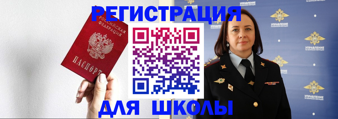 где прописаться в Сухом Логе
